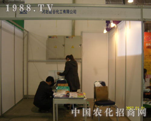 河北硅谷化工有限公司打造廠商共贏平臺(tái)