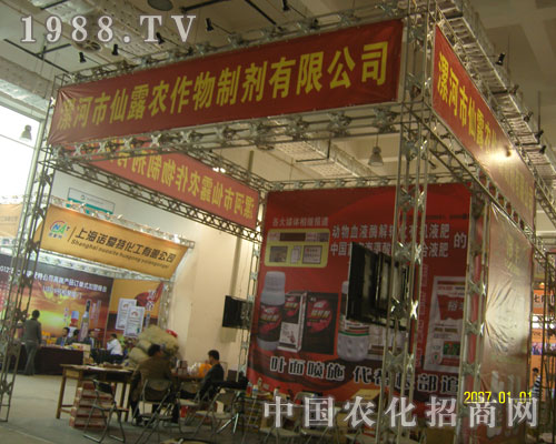 漯河仙露誠招全國各級代理