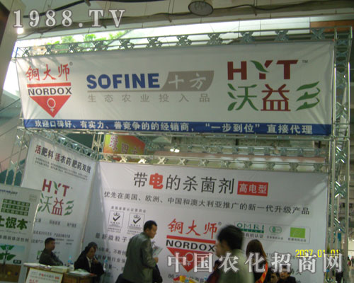 關(guān)注山東肥料會(huì) 關(guān)注銅大師