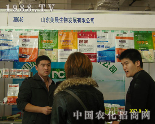 山東美晨生物，農(nóng)民種地好幫手