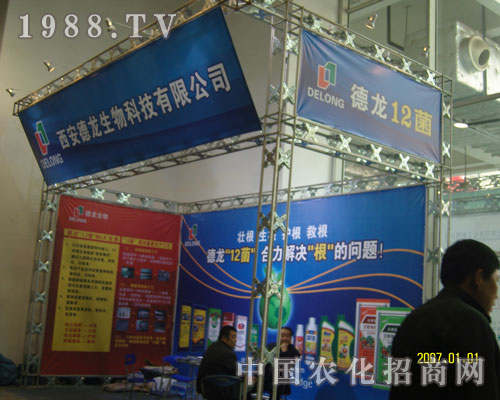 西安德龍，農(nóng)民種地的好幫手