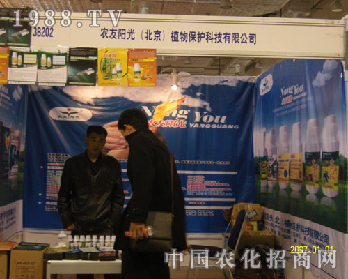 選擇農(nóng)友陽光就選擇了豐收