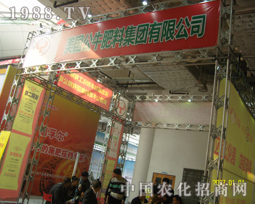 美國公牛肥料 農(nóng)民種地好幫手