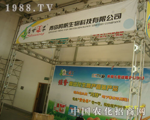 青島鳴帆生物誠(chéng)招全國(guó)各級(jí)代理