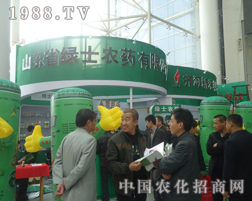 綠士農(nóng)藥：攜手共進(jìn)、共創(chuàng)輝煌