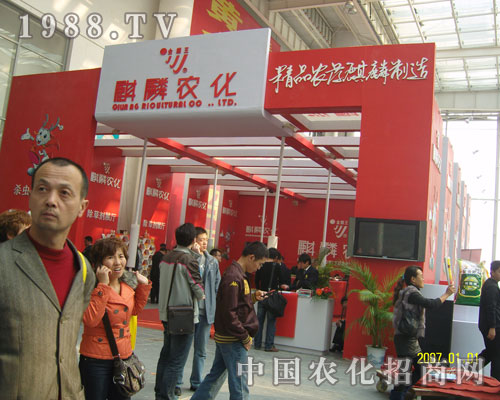 麒麟農(nóng)化：精品農(nóng)藥，麒麟制作