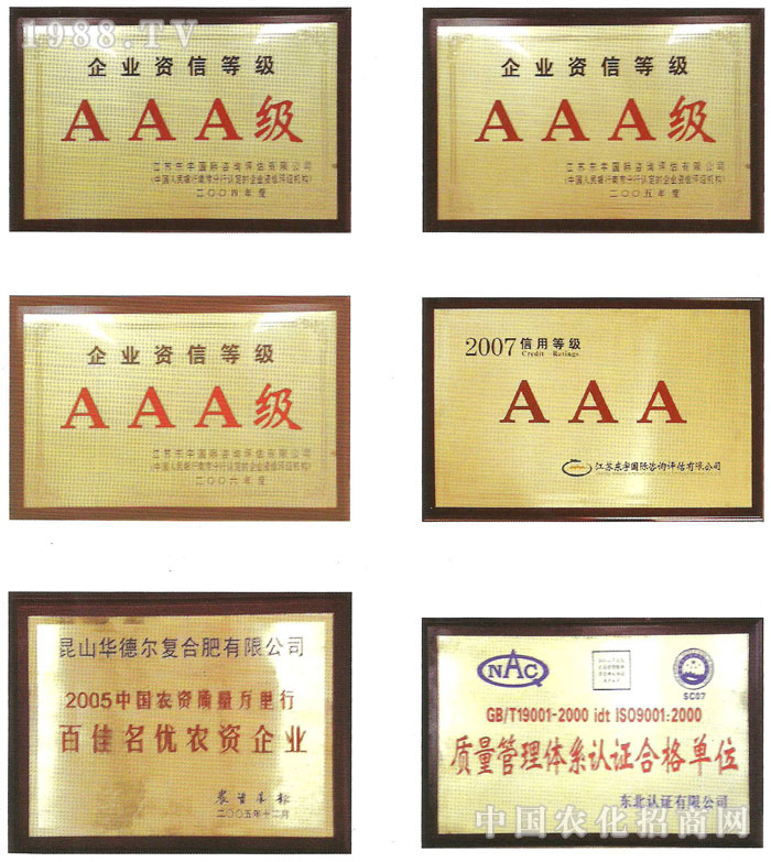 ��ɽ�A� ���(f��)�Ϸ����޹�˾