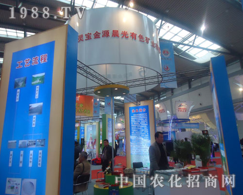 靈寶金源晨光化工在中國磷復肥會上受好評