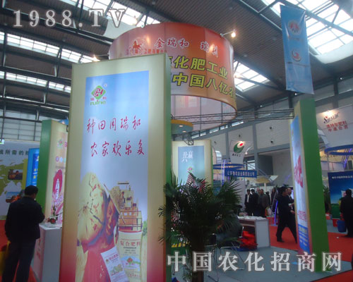 種田用瑞和，農(nóng)家歡樂(lè)多