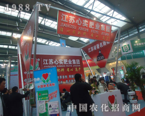 江蘇心實(shí)肥業(yè)，用心做肥料