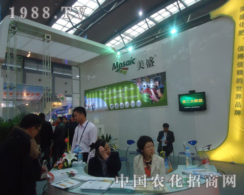 美盛化肥，值得信賴的世界品牌