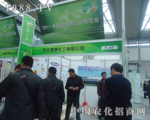 慶云高德化工依靠自身優(yōu)勢(shì)取得良好招商效果