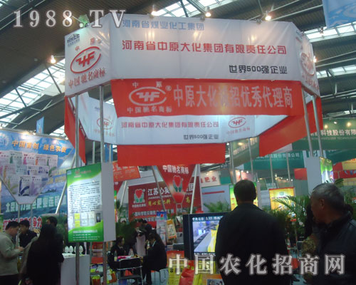 中原大化誠(chéng)招代理商