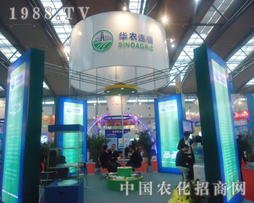 2011磷復(fù)肥會上華農(nóng)連鎖叱咤風(fēng)云