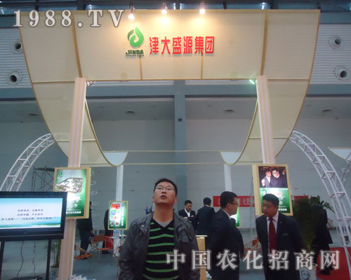 中國磷復(fù)肥展覽會(huì)上津大盛源集團(tuán)大顯身手