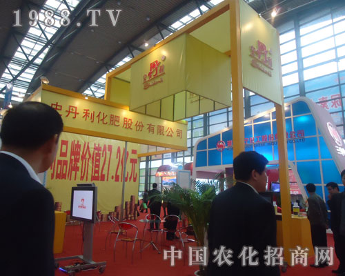 史丹利化肥在磷復(fù)肥會上一展雄風(fēng)