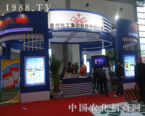 2011磷復(fù)肥會(huì)上魯西化工集團(tuán)備受關(guān)注