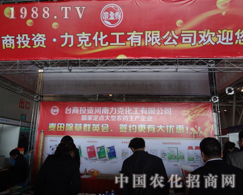 力克化工合肥雙交會(huì)上廣受好評(píng)