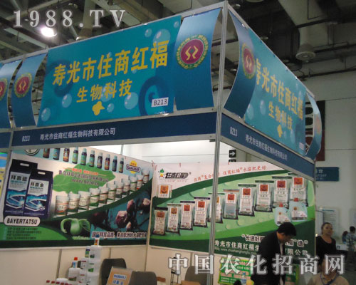 廈門植保雙交會助推壽光住商紅福生物完善經銷體系