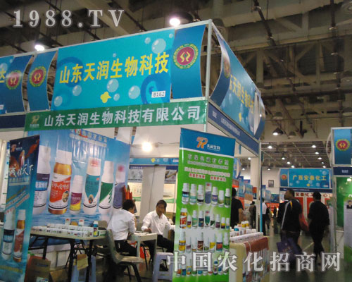 山東天潤生物參加廈門植保會強勢宣傳 效果顯著