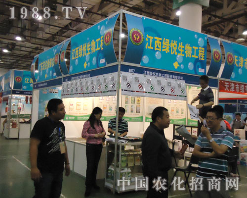 廈門27屆全國植保會江西綠悅生物展位前人潮涌動