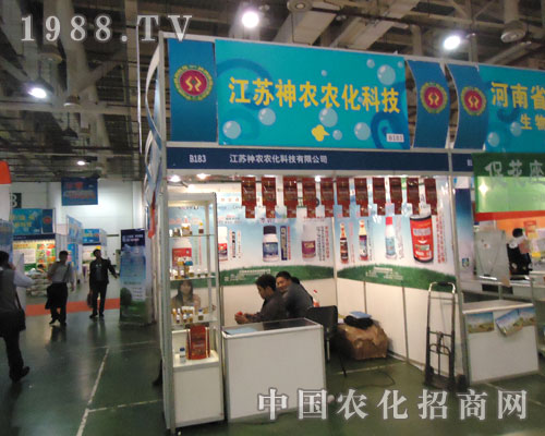 江蘇神農(nóng)攜手全國(guó)植保會(huì)綻放品牌魅力