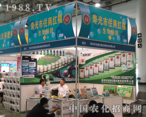 廈門植保雙交會助推壽光住商紅福生物完善經銷體系