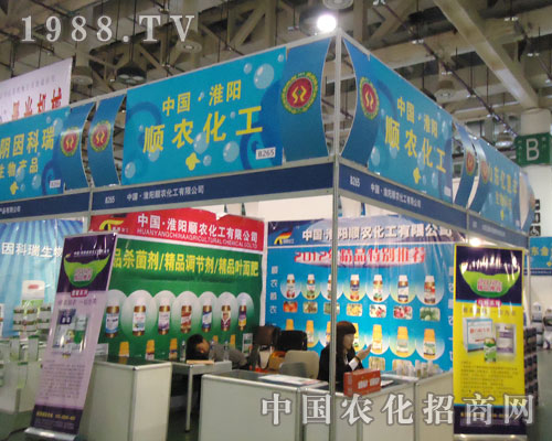淮陽順農(nóng)化工盛裝出席2011廈門植保會