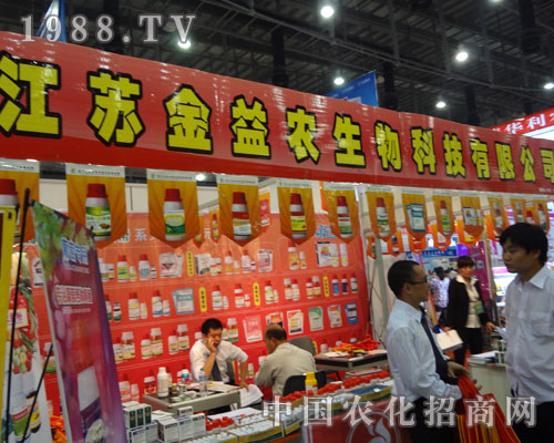 江蘇金益農(nóng)生物在2011廈門植保展廣受好評(píng)