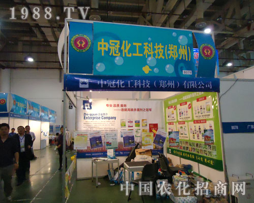 中冠化工亮相廈門植保會開拓無限商機