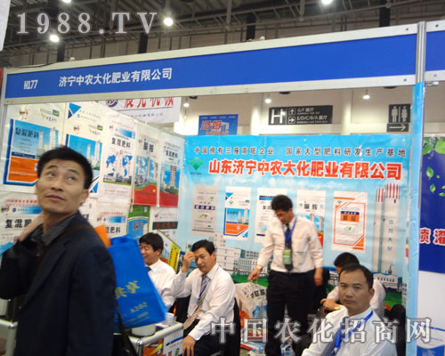 濟寧中農(nóng)大化肥業(yè)勢必拿下第27屆植保會