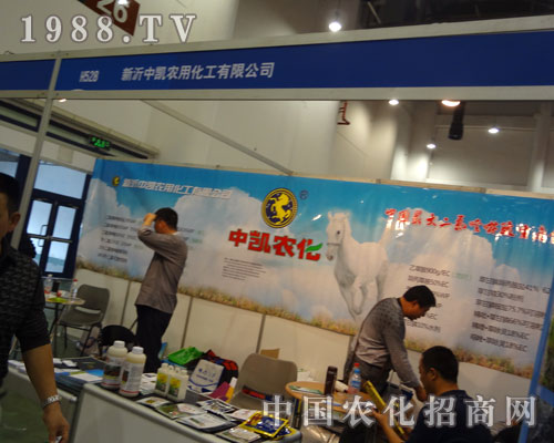 2011全國(guó)植保會(huì)為中凱農(nóng)化提供的招商機(jī)遇