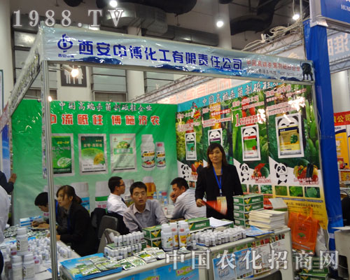 西安中博化工，“國寶”都喜歡！