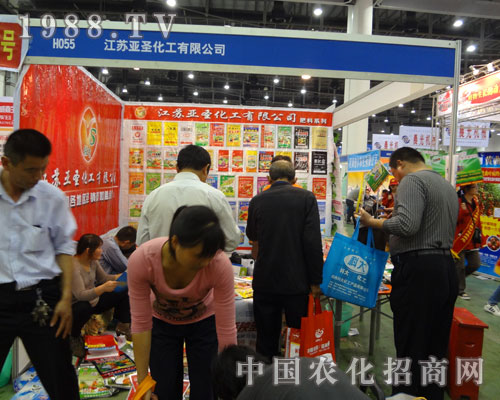 看江蘇亞圣在中國植保雙交會展風(fēng)姿