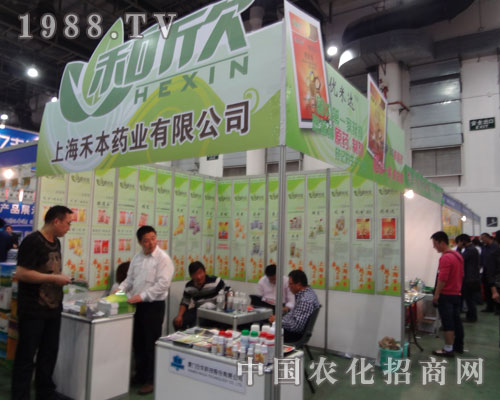 上海禾本邀您共享27屆植保雙交會(huì)