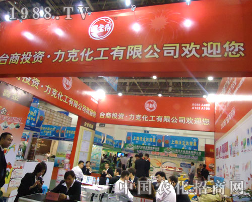 全國植保會助力克化工揚帆遠航