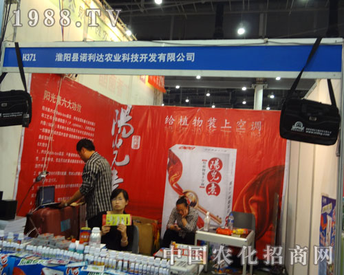 陽(yáng)光素給植物裝上空調(diào)