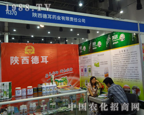 廈門農(nóng)藥械會中陜西德耳不負(fù)眾望
