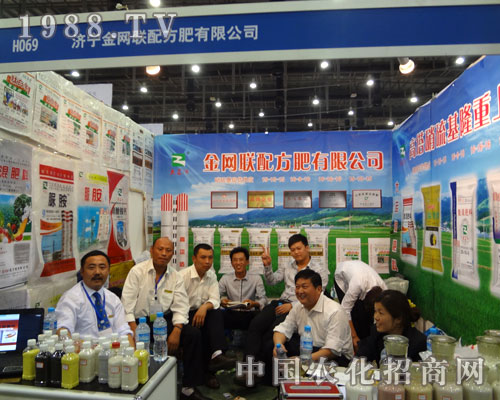 2011年全國植保會上濟寧金網(wǎng)聯(lián)氣勢磅礴