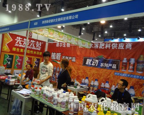 楊凌德?tīng)柆F(xiàn)身廈門農(nóng)藥會(huì)