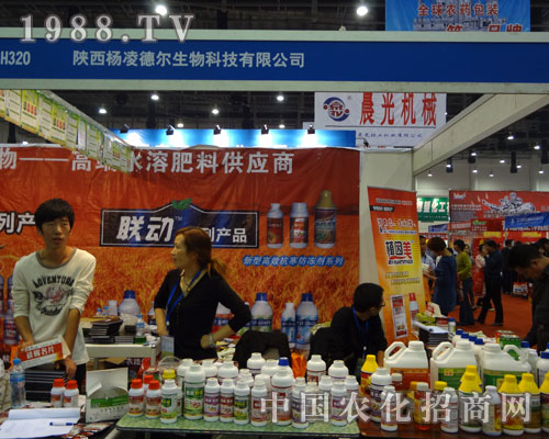 楊凌德?tīng)柆F(xiàn)身廈門農(nóng)藥會(huì)