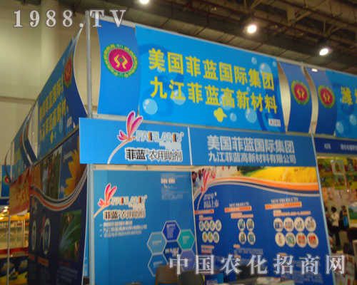 九江菲藍品牌，中國銷量