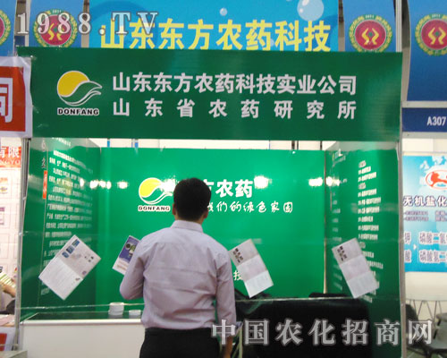 東方農(nóng)藥參展2011年全國植保會 不負眾望