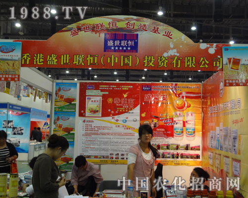 盛世聯(lián)恒，創(chuàng)造基業(yè)