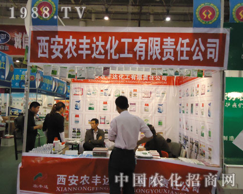 農(nóng)豐達(dá)亮劍第27屆全國植保會