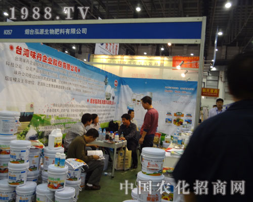 新加坡利農(nóng)在2011農(nóng)藥植保會(huì)上揮灑汗水