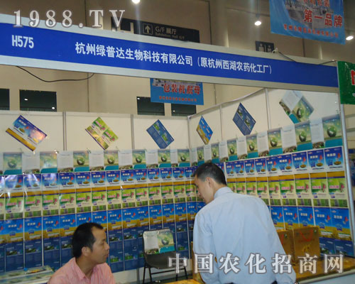 杭州綠普達(dá)生物科技有限公司