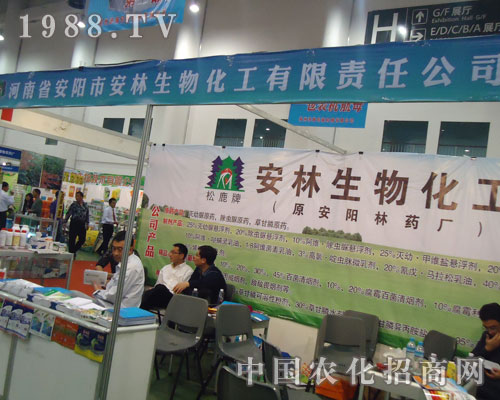 河南省安陽市安林生物化工有限責任公司