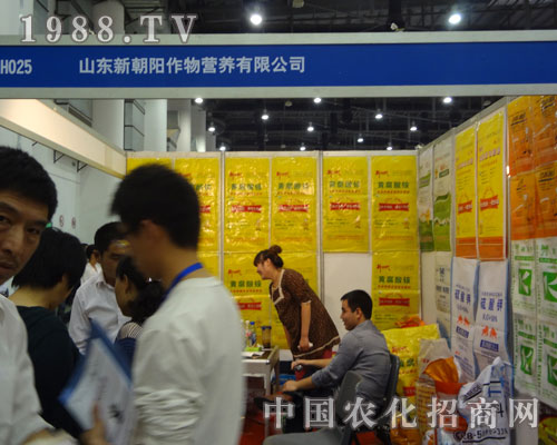 山東新朝陽華麗現(xiàn)身2011年全國植保會