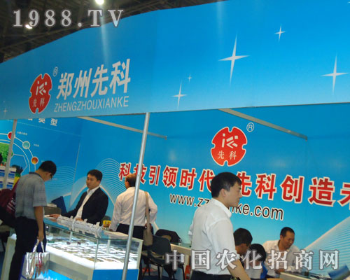 2011年廈門植保會(huì)中鄭州先科華麗登場